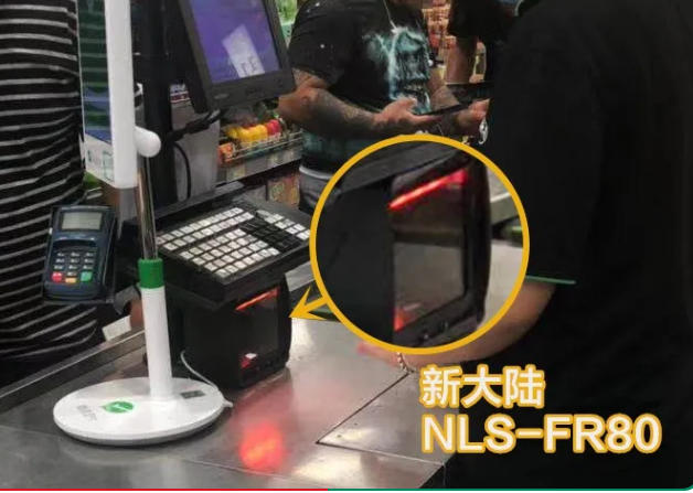 永輝超市新大陸NLS-FR80、NLS-FM80.png